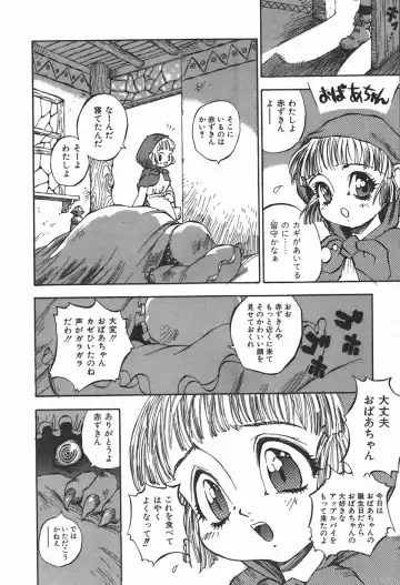 [Shark Yaminabe] Bishoujo Himitsukko Gakuen Fhentai - Page 77