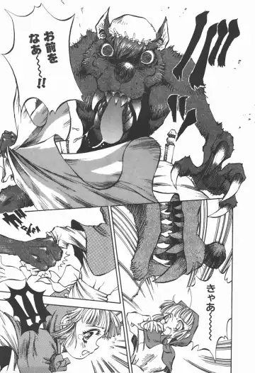 [Shark Yaminabe] Bishoujo Himitsukko Gakuen Fhentai - Page 78