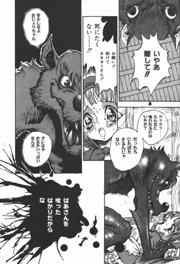 [Shark Yaminabe] Bishoujo Himitsukko Gakuen Fhentai - Page 79