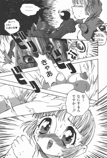 [Shark Yaminabe] Bishoujo Himitsukko Gakuen Fhentai - Page 80