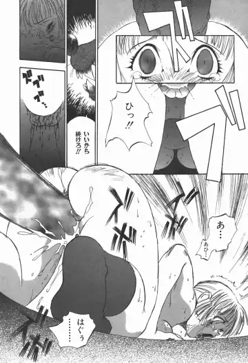 [Shark Yaminabe] Bishoujo Himitsukko Gakuen Fhentai - Page 85