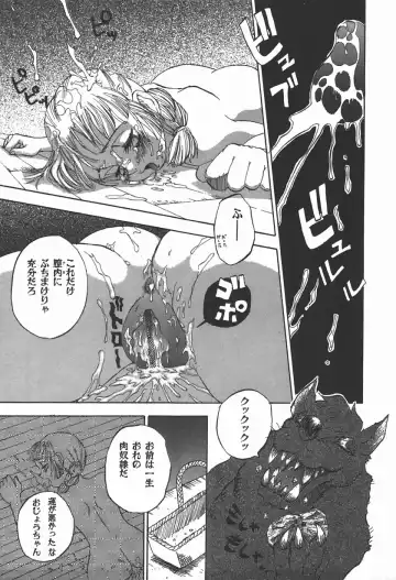 [Shark Yaminabe] Bishoujo Himitsukko Gakuen Fhentai - Page 88