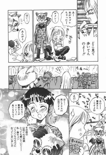 [Shark Yaminabe] Bishoujo Himitsukko Gakuen Fhentai - Page 91