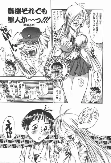 [Shark Yaminabe] Bishoujo Himitsukko Gakuen Fhentai - Page 94