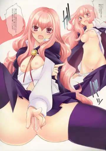 [Unikura] LOVE POTION PINK Fhentai - Page 10