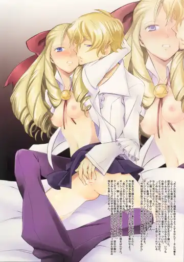 [Unikura] LOVE POTION PINK Fhentai - Page 8