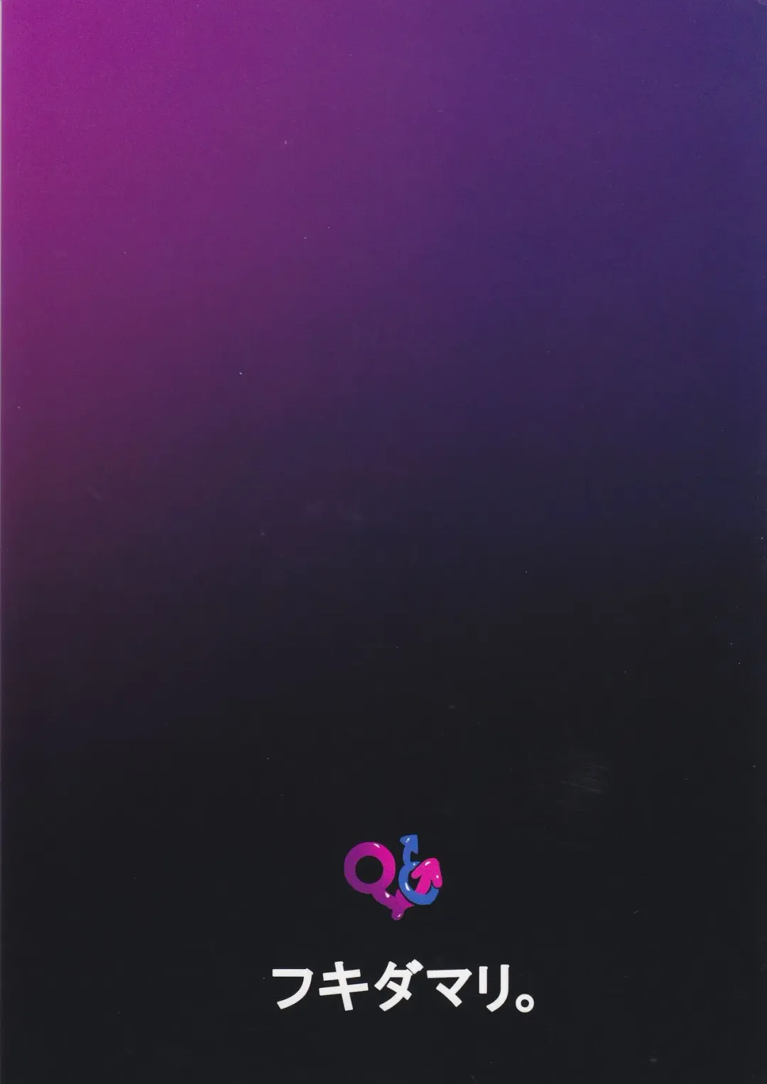 [Moscow] Ohime-sama o Tasuke ni Kita Yuusha-sama ga Akuochi Shita Ohime-sama ni Otosarechau Hon Fhentai - Page 22