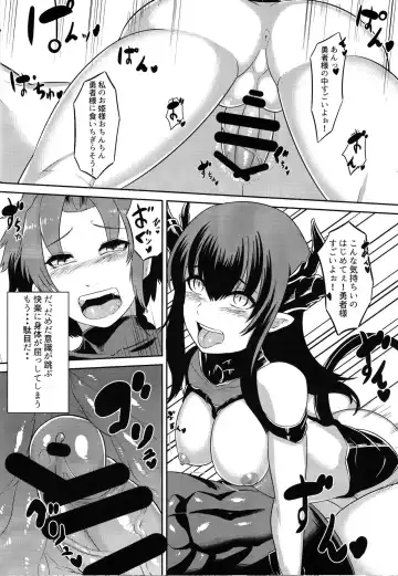 [Moscow] Ohime-sama o Tasuke ni Kita Yuusha-sama ga Akuochi Shita Ohime-sama ni Otosarechau Hon Fhentai - Page 13