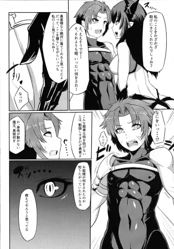 [Moscow] Ohime-sama o Tasuke ni Kita Yuusha-sama ga Akuochi Shita Ohime-sama ni Otosarechau Hon Fhentai - Page 6