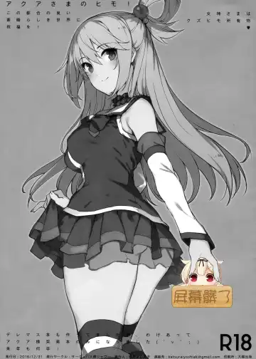 [Katsurai Yoshiaki] Aqua-sama no Himo! - Fhentai