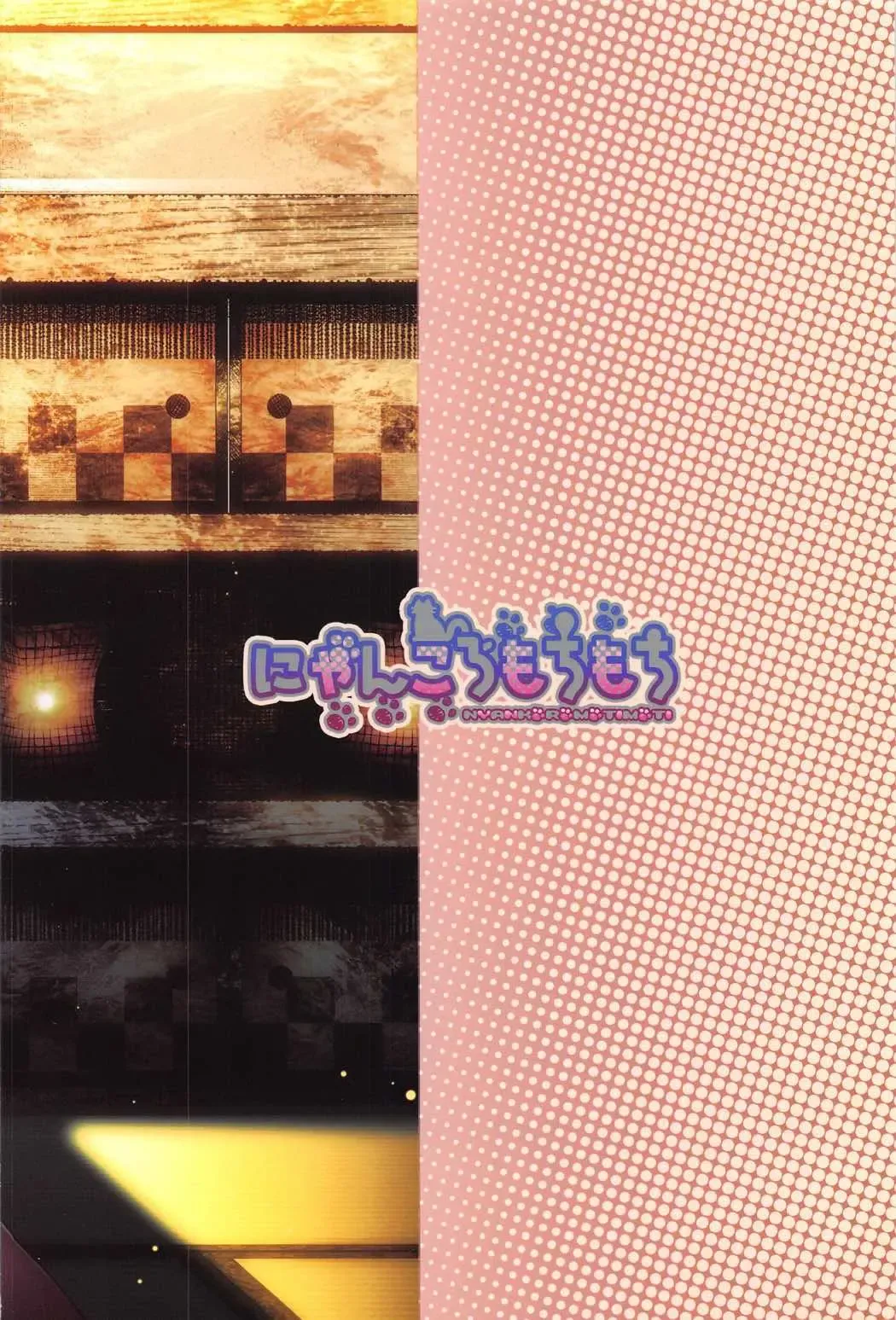 [Kotoba Ai] Aya Onee-san no Hokentaiiku Fhentai - Page 22