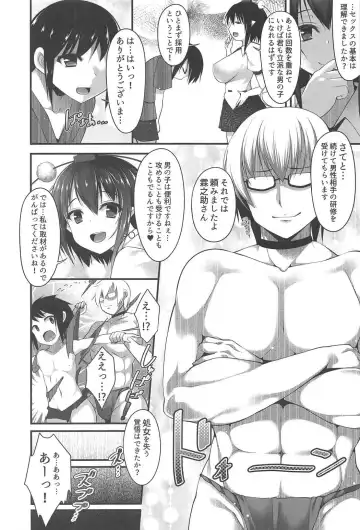 [Kotoba Ai] Aya Onee-san no Hokentaiiku Fhentai - Page 19