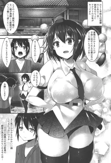 [Kotoba Ai] Aya Onee-san no Hokentaiiku Fhentai - Page 4