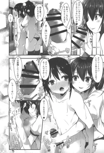 [Kotoba Ai] Aya Onee-san no Hokentaiiku Fhentai - Page 7