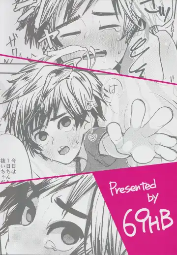 [Abio] Zettai ni Atsukaitenai TadaHiro 24 Ji Fhentai - Page 26