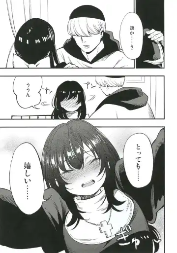 [Miya9] AcoPri Monogatari 3 Fhentai - Page 18