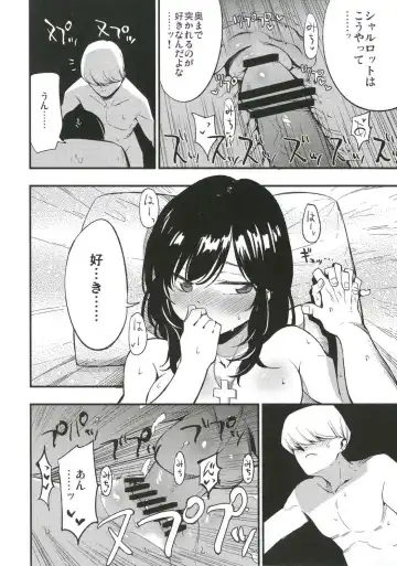 [Miya9] AcoPri Monogatari 3 Fhentai - Page 21