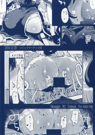 [Miya9] AcoPri Monogatari 3 Fhentai - Page 29