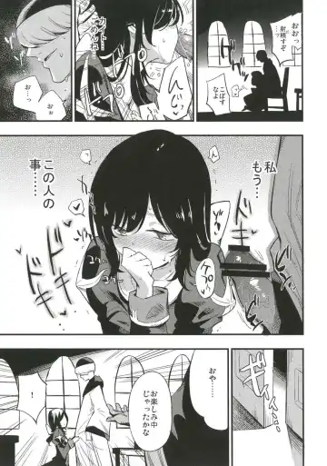[Miya9] AcoPri Monogatari 3 Fhentai - Page 6