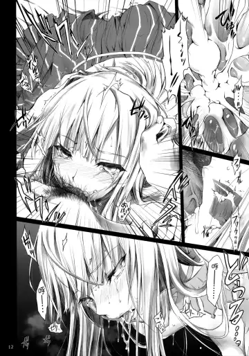 [Kizuki Aruchu - Zan] Usui Sabaku Fhentai - Page 13