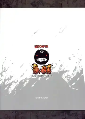 [Kizuki Aruchu - Zan] Usui Sabaku Fhentai - Page 3