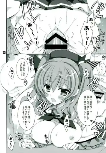 [Rinrin] Coffee to Goissho ni Kashima wa Ikaga desu ka? Fhentai - Page 9