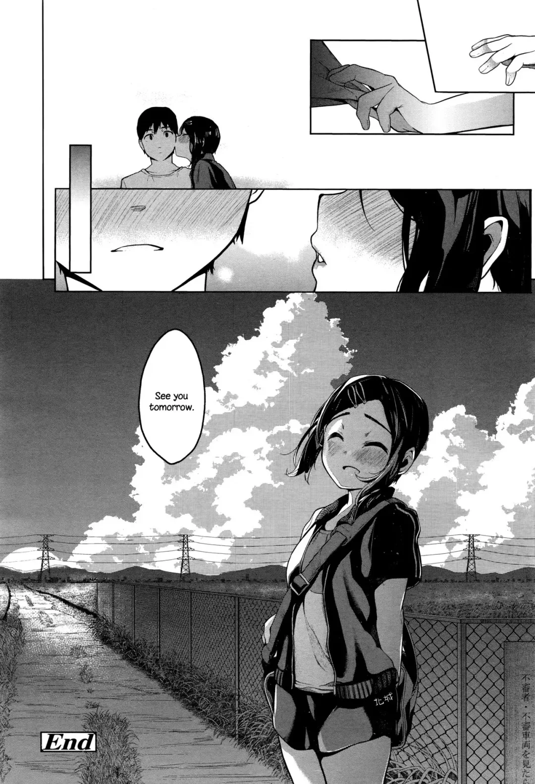 [Tarazoo] Summer Girl Fhentai - Page 22