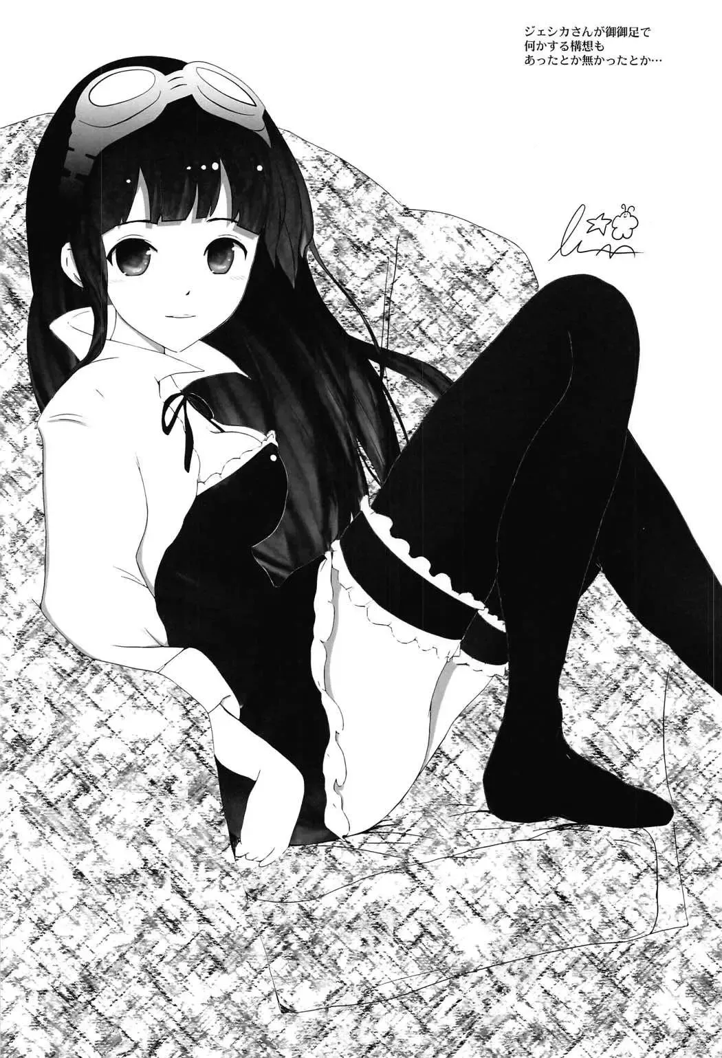 [Enu-yamayama] Gizoku Djeeta x Sage Djeeta Yokubou Zukan Fhentai - Page 20