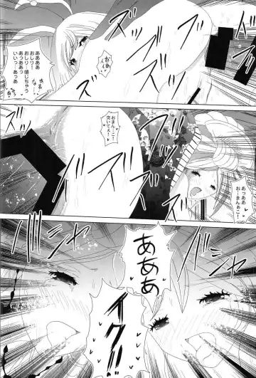 [Enu-yamayama] Gizoku Djeeta x Sage Djeeta Yokubou Zukan Fhentai - Page 17