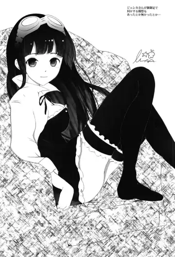 [Enu-yamayama] Gizoku Djeeta x Sage Djeeta Yokubou Zukan Fhentai - Page 20