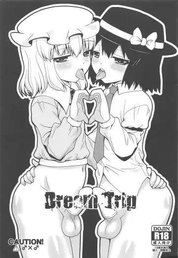 Read [Arashi-d-akira - Emina - Sasaki Teron] Dream Trip - Fhentai