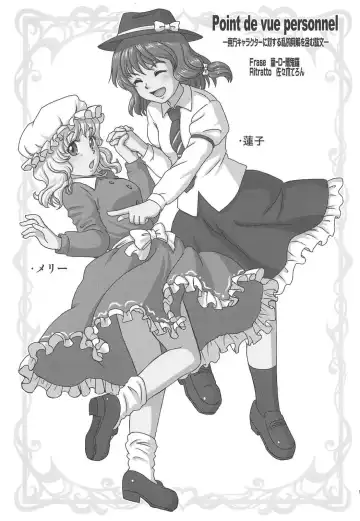 [Arashi-d-akira - Emina - Sasaki Teron] Dream Trip Fhentai - Page 17