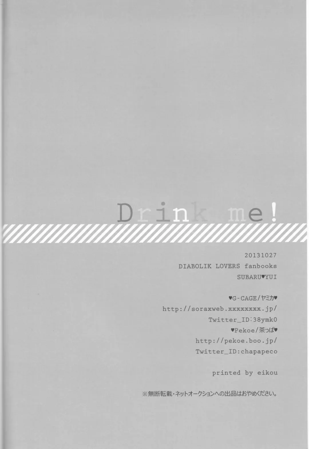 [Chappa - Yamika] Drink me! Fhentai - Page 15