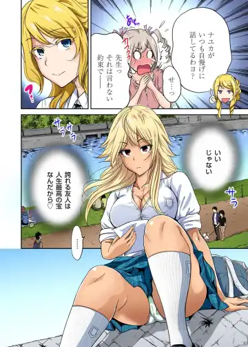 [Okumori Boy] Oretoku Shuugakuryokou ~Otoko wa Jyosou shita Ore dake!! Ch. 12 Fhentai - Page 3