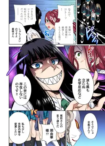 [Okumori Boy] Oretoku Shuugakuryokou ~Otoko wa Jyosou shita Ore dake!! Ch. 12 Fhentai - Page 9