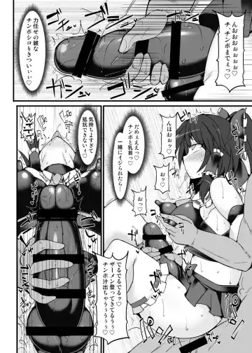 [Hisui] Reimu ga Futanari Chinpo Wrestling no Tokkun ni Anata no Heya ni Yattekita Fhentai - Page 8
