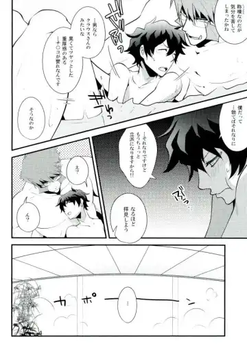 [Tatsunosuke Yukiya] Koyoi, Kimi ga Hana to Shiru Fhentai - Page 11