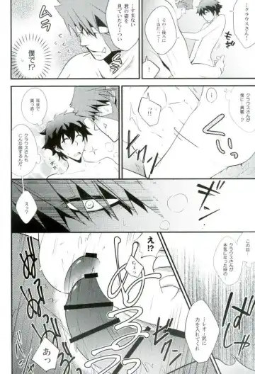 [Tatsunosuke Yukiya] Koyoi, Kimi ga Hana to Shiru Fhentai - Page 17