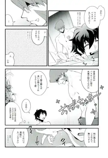 [Tatsunosuke Yukiya] Koyoi, Kimi ga Hana to Shiru Fhentai - Page 3