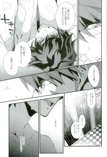 [Tatsunosuke Yukiya] Koyoi, Kimi ga Hana to Shiru Fhentai - Page 6