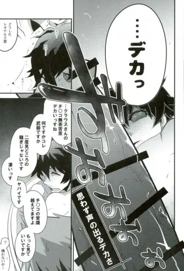 [Tatsunosuke Yukiya] Koyoi, Kimi ga Hana to Shiru Fhentai - Page 8