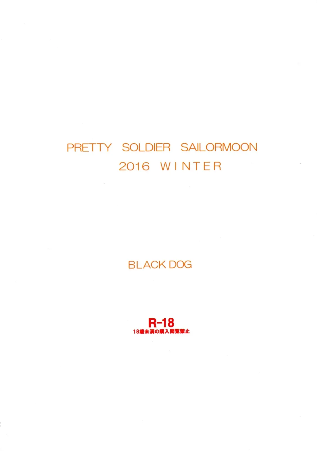 [Kuroinu Juu] Made in Heaven - Moon - Fhentai - Page 26