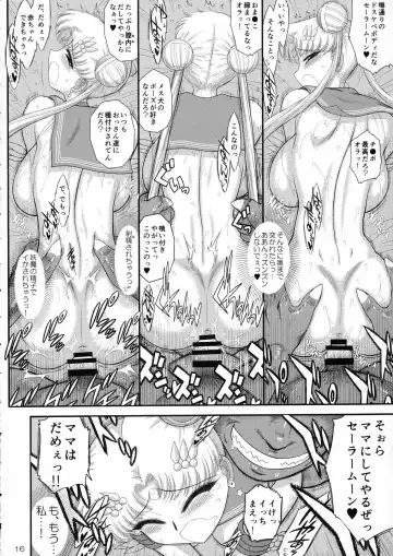 [Kuroinu Juu] Made in Heaven - Moon - Fhentai - Page 15