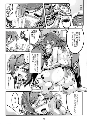 [Windart] Koi Hime Love Maki!! 5 Fhentai - Page 14