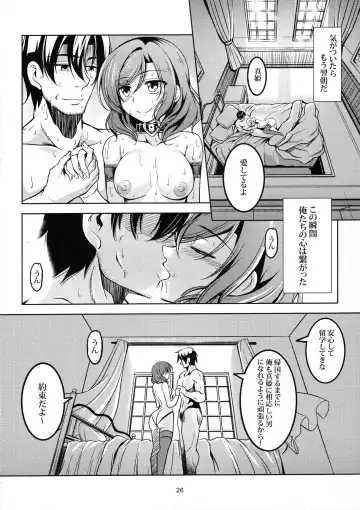 [Windart] Koi Hime Love Maki!! 5 Fhentai - Page 27