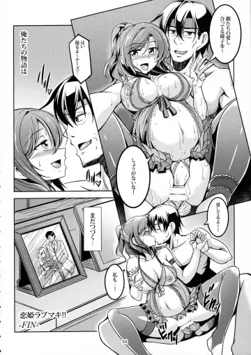 [Windart] Koi Hime Love Maki!! 5 Fhentai - Page 35