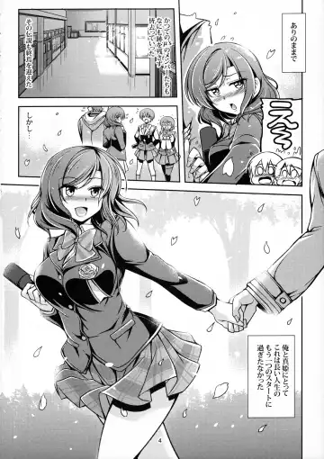 [Windart] Koi Hime Love Maki!! 5 Fhentai - Page 5