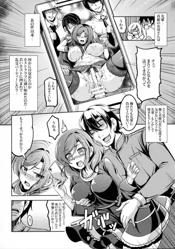 [Windart] Koi Hime Love Maki!! 5 Fhentai - Page 8