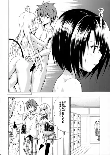 [Kasukabe Taro] Mezase! Rakuen Keikaku Vol. 2 Fhentai - Page 7