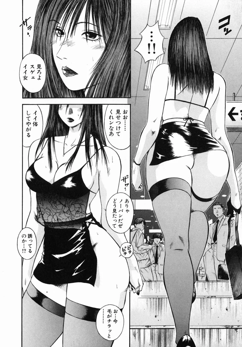 [Hiraoka Ryuichi] Shin Dorei Jokyoushi Mashou no Curriculum Fhentai - Page 30